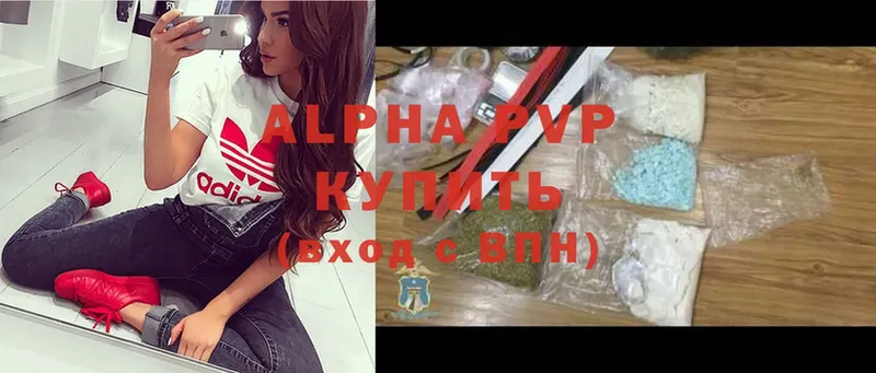 МЕГА рабочий сайт  это официальный сайт  Ефремов  Alpha PVP СК КРИС  купить наркотик 